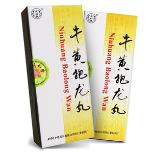 同仁堂小儿惊风丸