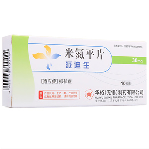 派迪生 米氮平片 30mg*10片/盒