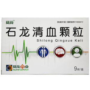 葵花石龙清血颗粒10g*9袋旗舰旗舰店官方偏瘫麻木脑出血止血滋阴中风