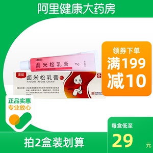 【银血病药皮肤】银血病药皮肤品牌,价格 - 阿里巴巴