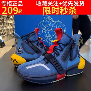 安踏龙珠超联名悟天克斯2021夏秋新款高帮篮球鞋休闲运动鞋