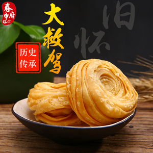 春申府大救驾安徽寿县特产传统糕点零食点心烧饼千层酥饼9块420g