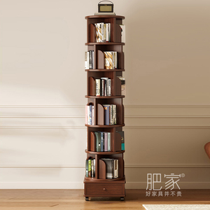 实木木质书架落地置物架客厅角落窄柜夹缝收纳移动旋转书柜ZTF222
