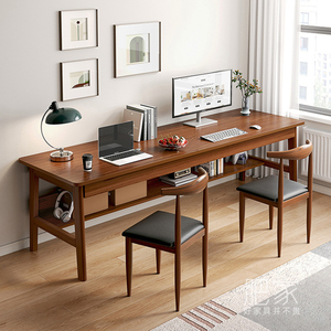 两人用书桌
