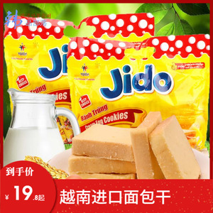 越南进口 Jido京都鸡蛋面包干牛奶味袋装品尝休闲零食品 点心早点