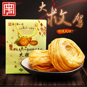 安徽淮南寿县特产大救驾12枚精装大救驾质量 无问题不支持退货