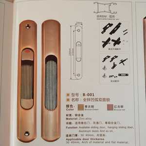 一字锁推拉门