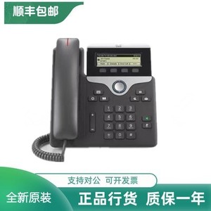 思科CP-7821-K9 IP电话企业网络办公电话POE供电全新原装单包