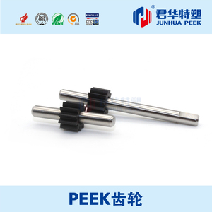 PEEK齿轮 微型泵齿轮定制生产 带镶嵌金属轴齿轮 高分子材质