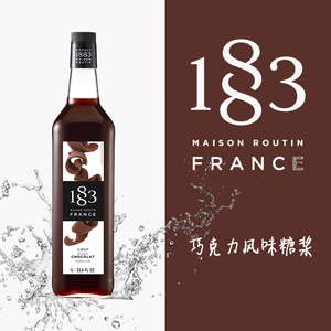 1883巧克力