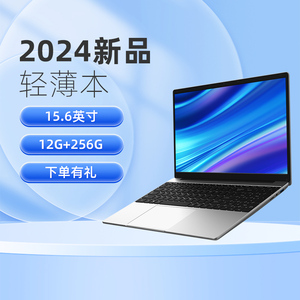 中柏EZbook S7 Hi笔记本电脑2024年新款女生款超薄商务办公用游戏本高配轻薄便携学生手提非二手14/13.3英寸