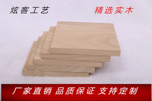 桐木板沙盘建筑模型材料飞机轻木片DIY手工制作方形木片实木定制