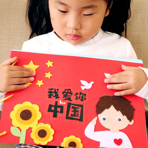 红色革命故事自制作绘本手工儿童故事图书不织布diy材料包幼儿园