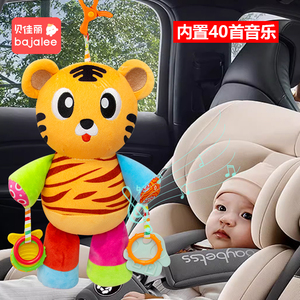 婴儿推车挂铃车载玩具可夹风铃老虎3-6个月安抚安全座椅音乐床铃