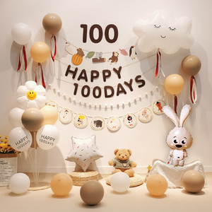 兔宝宝生日装饰百天百日宴网红100天纪念气球家里场景布置背景墙