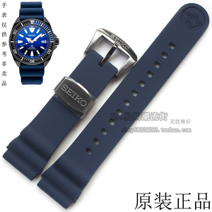 原装精工SRPD09J1蓝色手表带22mm实心钢圈表链防水橡胶硅胶带配件