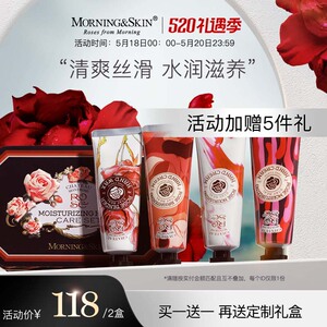 玫莉蔻护手霜女男士夏季补水保湿滋润清爽不油腻手膜伴手礼盒套装