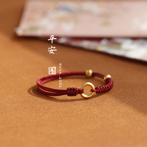 平安圈 越南沙金新年手绳 夏色饰物馆原创转运珠编织红绳手工手链