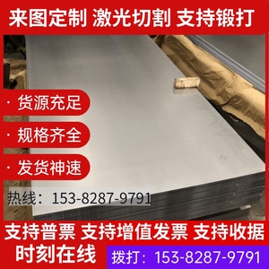 零切3.5-4.0-4.5-5.0个厚8毫米mm厚的65mn钢带、冷板、冷轧锰钢板