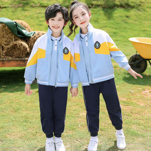 园服春秋装套装小学生校服春游长袖儿童班服运动服春装定制0人付款39