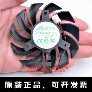 典范GA81S2U-NNTB 昂达GT630 神盾1GD3直径75mm 孔位40mm显卡风扇