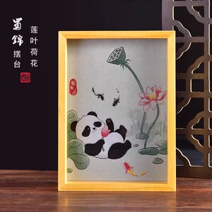 蜀锦熊猫刺绣摆件纪念品手工艺刺绣摆件中国风特色礼品礼物送老外