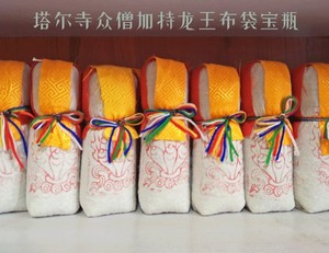 藏传佛教塔尔寺龙王宝瓶 布袋宝瓶放生供养 功德无量 5个包邮