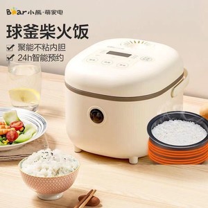 Bear/小熊 DFB-B30U2电饭煲家用3L智能多功能预约定时煲粥煮饭锅