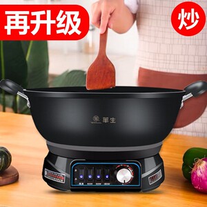 【加高定时】华生电炒锅铸铁多功能电热锅不粘锅电锅家用一体火锅