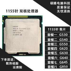 g640cpu