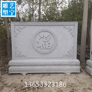 【屏风石】屏风石品牌,价格 - 阿里巴巴