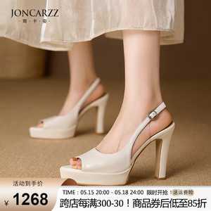 JONCARZZ法式高跟单鞋女2024年夏季新款后空鱼嘴通勤时装凉鞋E868