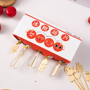 冰糖葫芦套袋小串迷你糖葫芦包装纸盒袋子一次性网红创意专商用