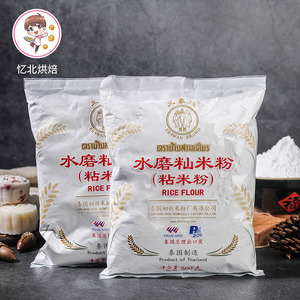 三象水磨粘米粉