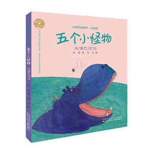 大唐图书专营店天猫奇趣大自然科普绘本第2辑全8册 彩图注音版 大