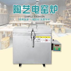 景缘陶艺全自动烤花电窑陶泥手工教学陶艺设备低温陶瓷素烧窑炉