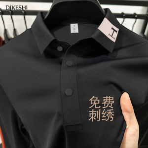 冰丝Polo衫短袖定制T恤工作服夏季团建文化衫订制体恤衣服印logo