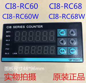 TOKY东崎CI8-RC60 B CI7-RC60W CI7-RC88智能计数器计米表批次CI4