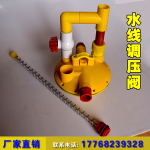 自动水压调节器调压阀