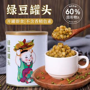 广禧绿豆罐头900g 即食绿豆蜜汁甜品刨冰沙用双皮奶茶店专用原料