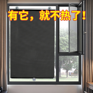 伸缩遮阳卷帘厨房卫生间窗户遮光帘阳光房阳台防雨防晒拉网免打孔