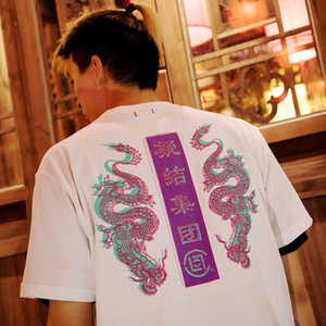 现货 clot tee成都限定中国龙纹刺绣蟠龙短袖凝结集团华人胶囊t恤
