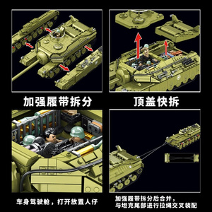 积木T28超重型坦克T95高难度军事模型益智拼装玩具男孩礼物