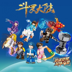 兼容乐高斗罗大陆人仔积木唐三公仔拼装玩具小舞手办人物周边模型