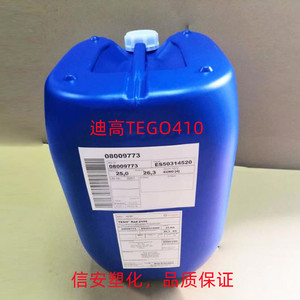 迪高410流平剂 水油性涂料 通用润湿有机硅流平剂 tego410