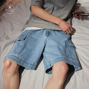 牛仔裤衩子