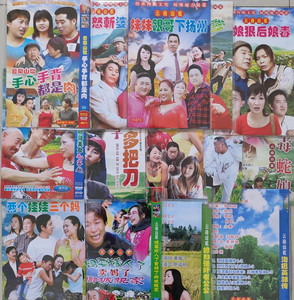 云南山歌dvd160部集全剧民间艺术故事全剧碟片光盘经典怀旧