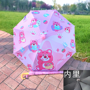 三丽鸥草莓熊儿童雨伞新款公主小学生晴雨两用自动小孩卡通防水套