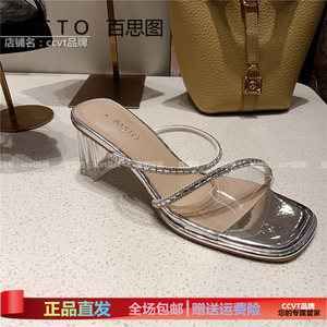 百思图24夏商场新款气质透明跟外穿女拖鞋高跟凉鞋水晶鞋TT202BT4