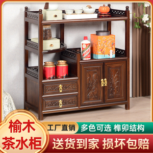 新中式茶水柜实木茶叶柜家用餐边柜客厅储物柜办公小茶桌酒水边柜